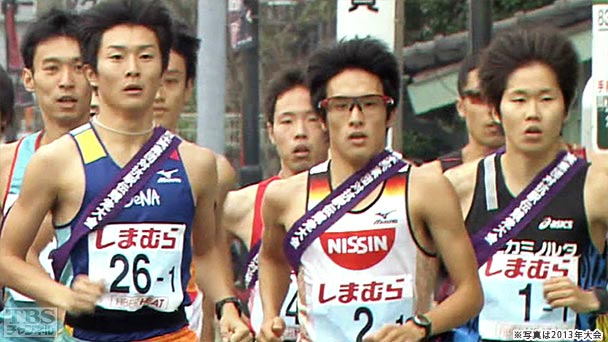 東日本実業団駅伝2014〜ニューイヤー駅伝への道〜