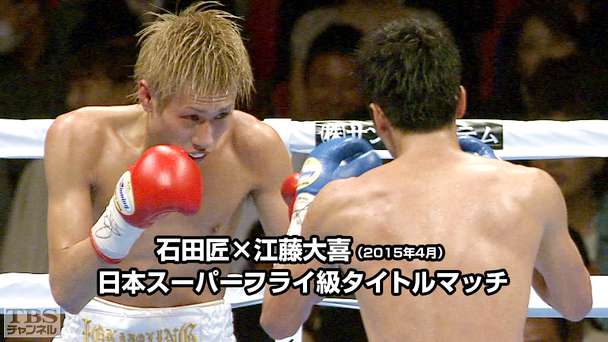 ボクシングポスター　佐藤修vsヨックタイシスオー Amazon.co.jp: ボクシングポスター佐藤修vsヨックタイシスオー