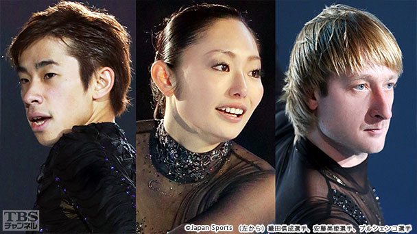 フィギュアスケート 安藤美姫 織田信成出場！プルシェンコ ゲスト出演！木下グループ カップ メダル・ウィナーズ・オープン2016 完全版