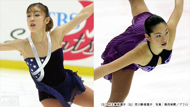 全日本フィギュアスケート選手権2000