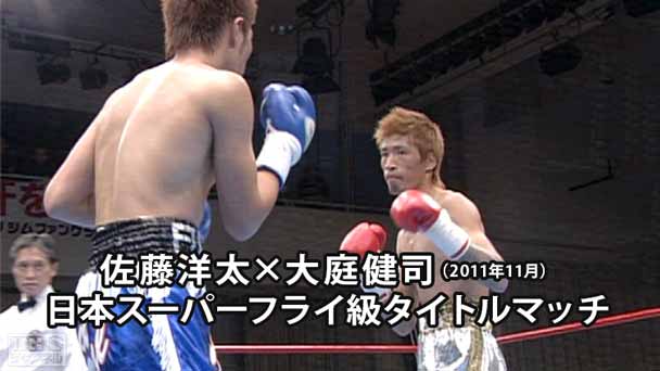 ボクシング WBA世界ジュニアバンタム級タイトルマッチ 鬼塚勝也