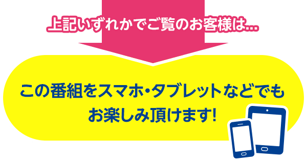 プロ野球 21 横浜dena戦 Tbs Cs Tbsチャンネル プロ野球 21 横浜dena戦 Tbs Cs Tbsチャンネル