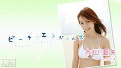 Beach Angels 木口亜矢 in パラオ