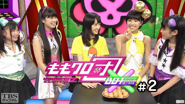 ももクロ団×BOT(ボスにも推され隊) #2