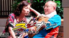 鶴瓶の「スジナシ」 ゲスト:キムラ緑子