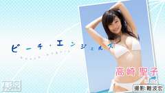 Beach Angels 高崎聖子 in コナ