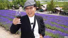 富良野編