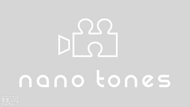 Nano−Tones（ナノトーンズ）