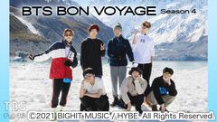 BTS BON VOYAGE Season 4