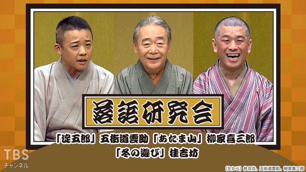 長渕剛 10万人 オールナイト・ライヴ2015 in 富士山麓｜音楽｜TBS