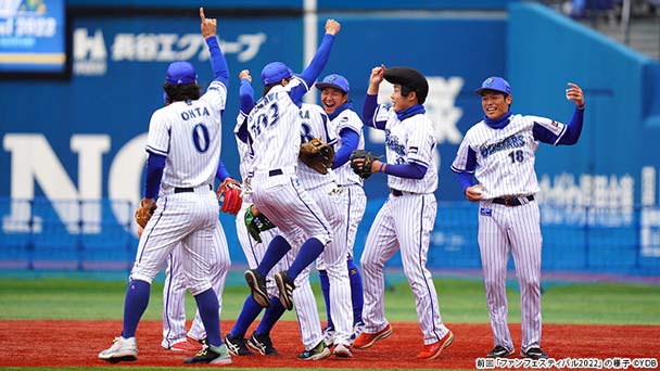 今年もやります!『横浜DeNAベイスターズ ファンフェス2023』選手直筆サイン入りグッズプレゼント!