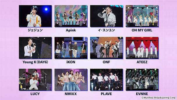 「IDOL RADIO LIVE IN SEOUL」出演アーティスト12組のフォトカードを各5名様、合計60名様にプレゼント!