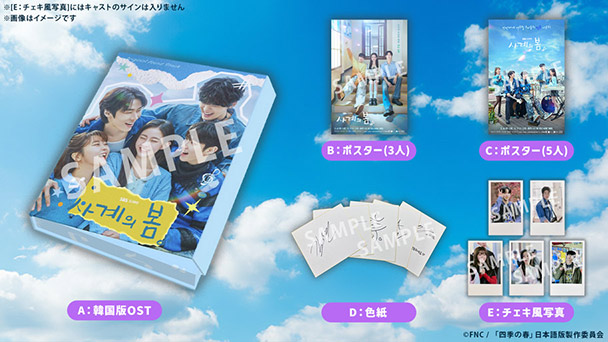 プレゼント｜TBSチャンネル - TBS