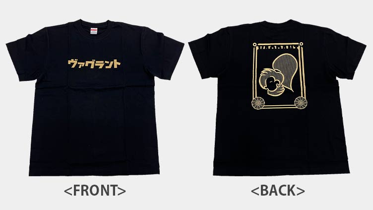 『a new musical「ヴァグラント」』カンパニーTシャツを抽選で5名様にプレゼント!