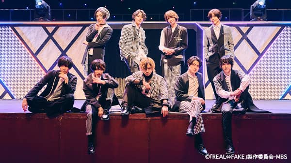 REAL⇔FAKE Final Stage放送記念！「REAL⇔FAKE」シリーズ一挙放送
