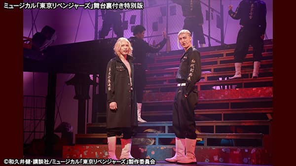 東京リベンジャーズ 舞台 東リべ ミュージカル 松野千冬 佐藤流