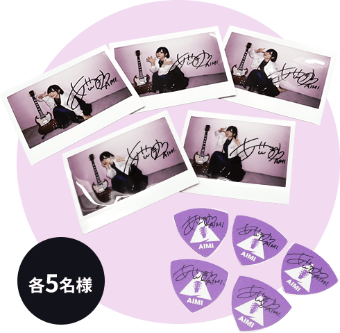 AIMI SOUND 愛美 A3 直筆サインパネル｜ タレントグッズ