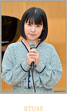 池田裕楽(STU48)