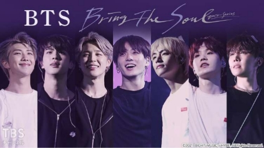 BTS BRING THE SOUL: DOCU-SERIES サムネイル