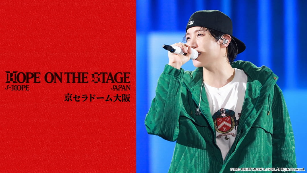 j-hope Tour ’HOPE ON THE STAGE’ in JAPAN 京セラドーム大阪 サムネイル