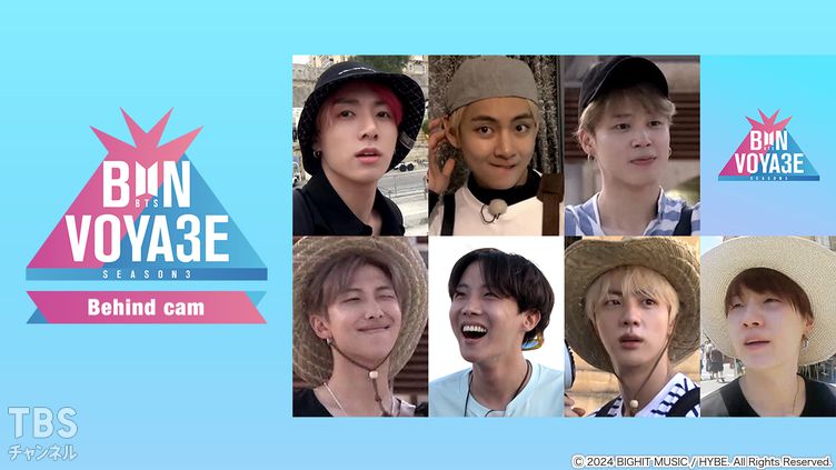 BTS BON VOYAGE Season 3 Behind cam サムネイル