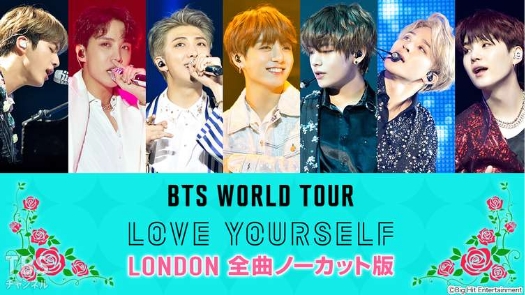 BTS WORLD TOUR 'LOVE YOURSELF' LONDON 全曲ノーカット版 サムネイル