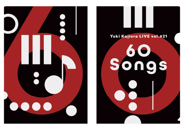 TBSチャンネル 契約者限定プレゼント 梶浦由記 直筆サイン入り