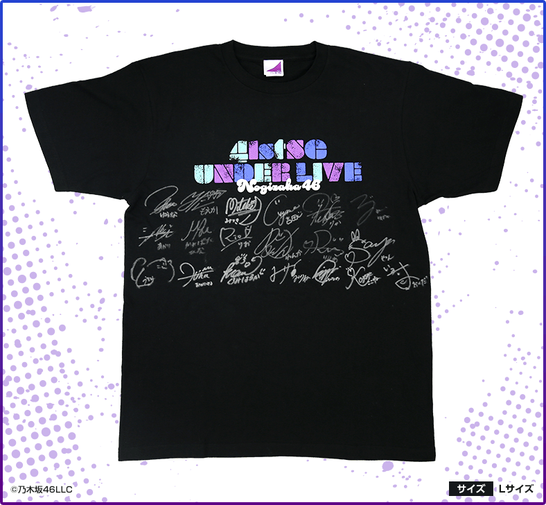 直筆サイン入りライブTシャツ画像 ©乃木坂46LLC