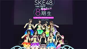 11期生オールスター感謝祭（第4回）／8期生Zepp Nagoya単独ライブ 舞台裏密着 サムネイル4