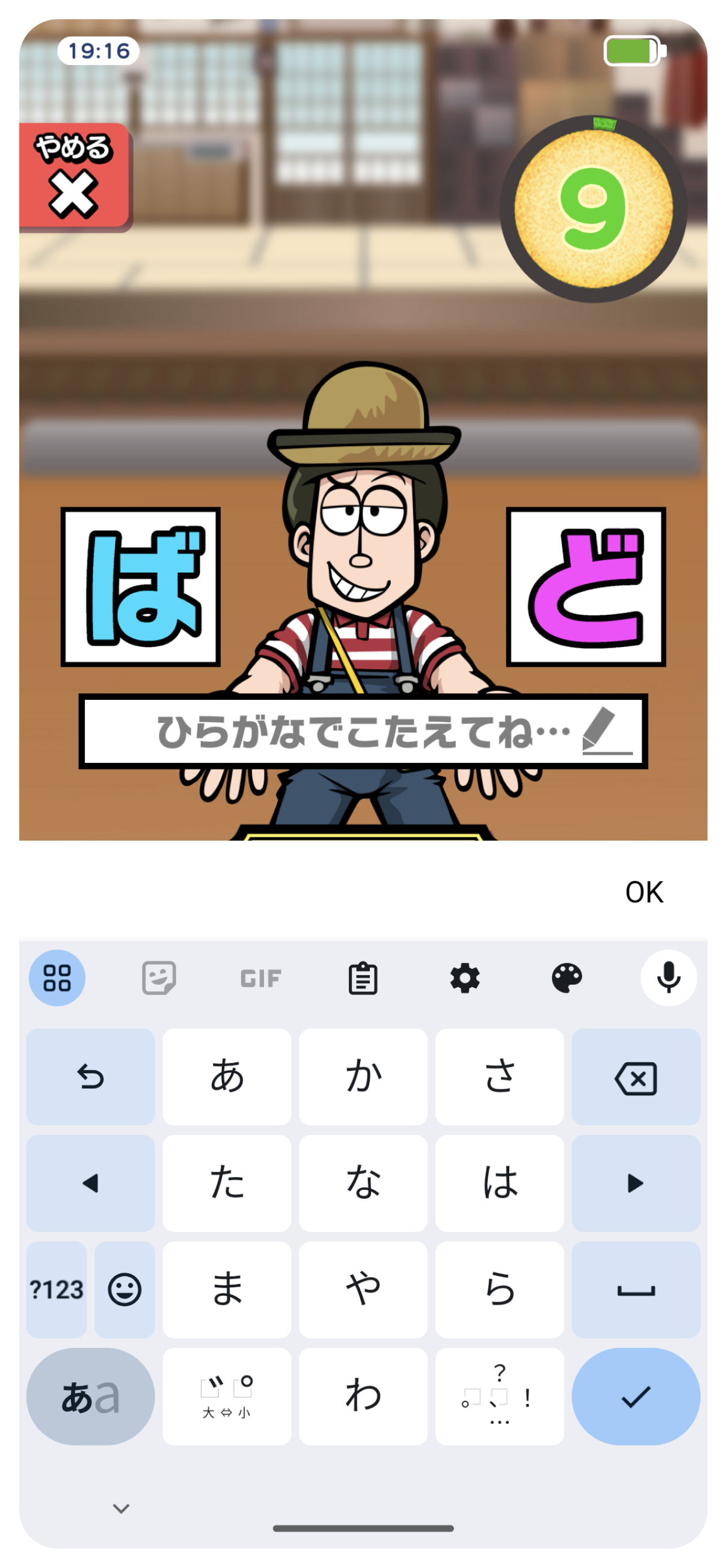 シングルモード
