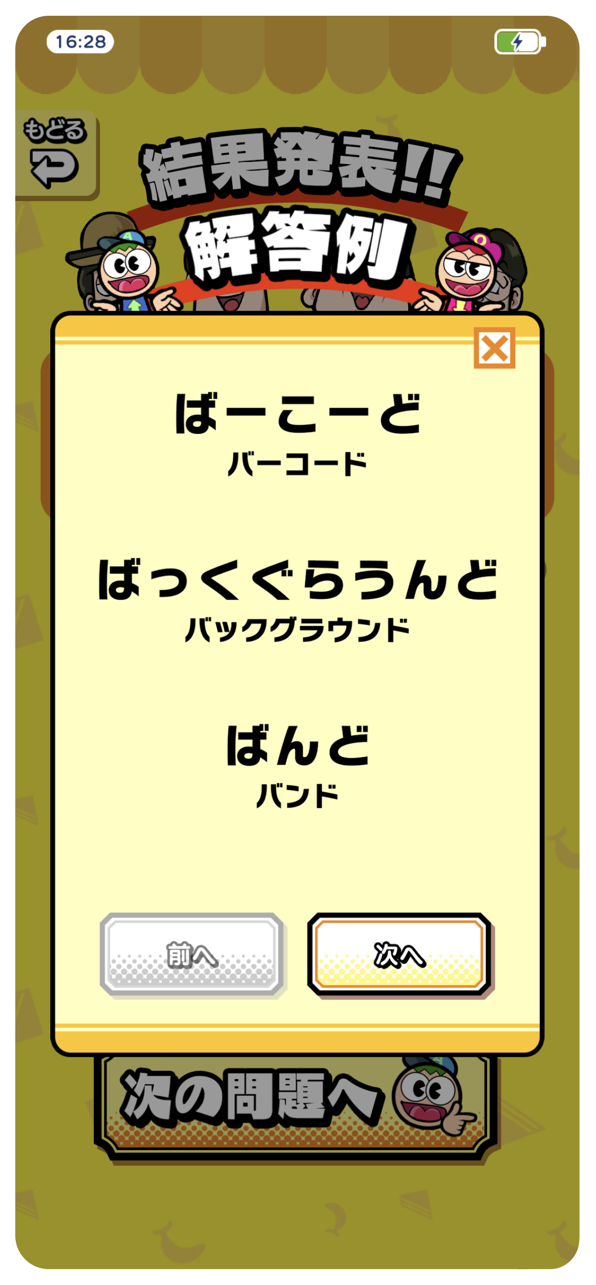 シングルモード
