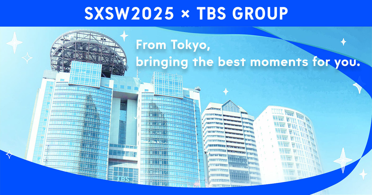 SXSW2025 × TBS GROUP｜TBSテレビ