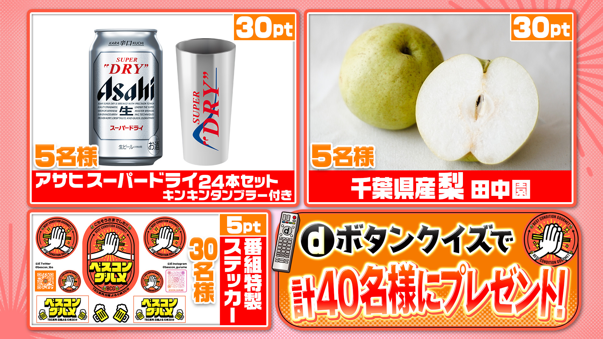 キンキン様専用です！ お声の多かった、飲み放題単品メニューを