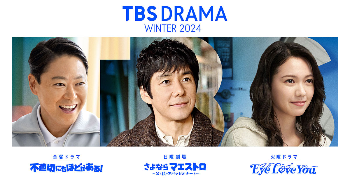 2024 Tbs Christmas Line Up Ivett Felisha