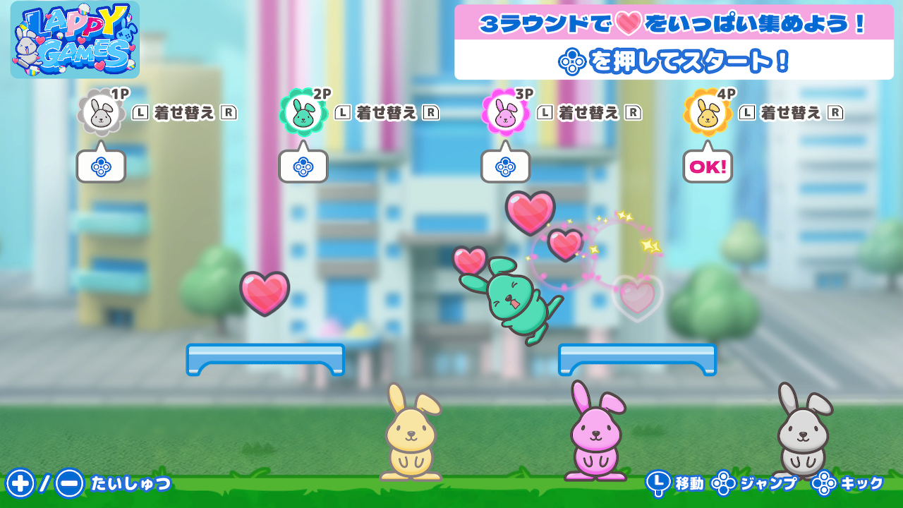 LAPPY GAMES（ラッピーゲームス） | TBS GAMES｜TBSテレビ