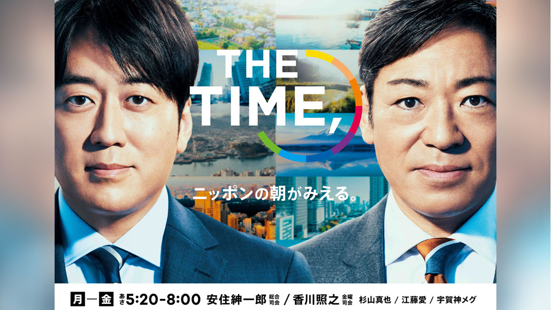 ｒｃｃテレビ 週間番組表 ｒｃｃテレビ ｒｃｃ中国放送