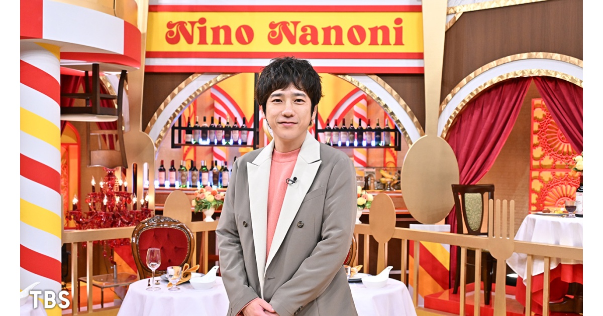 23日（水）夜は「ニノなのに」☆M!LK激走！ことわざは本当