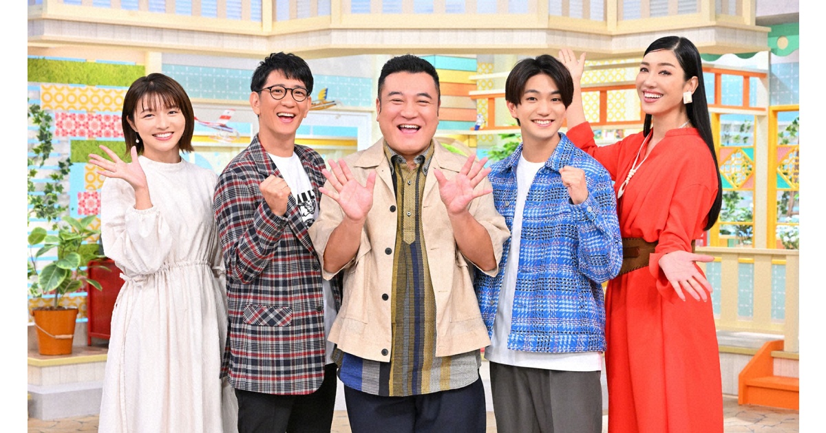 サタデープラス 丸山隆平 関ジャニ ほか クイズで学ぶオトナの
