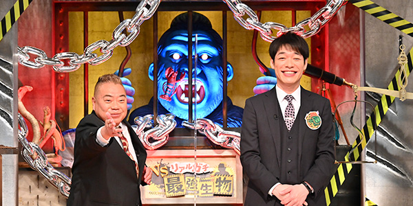 Vsリアルガチ最強生物 Tbsテレビ