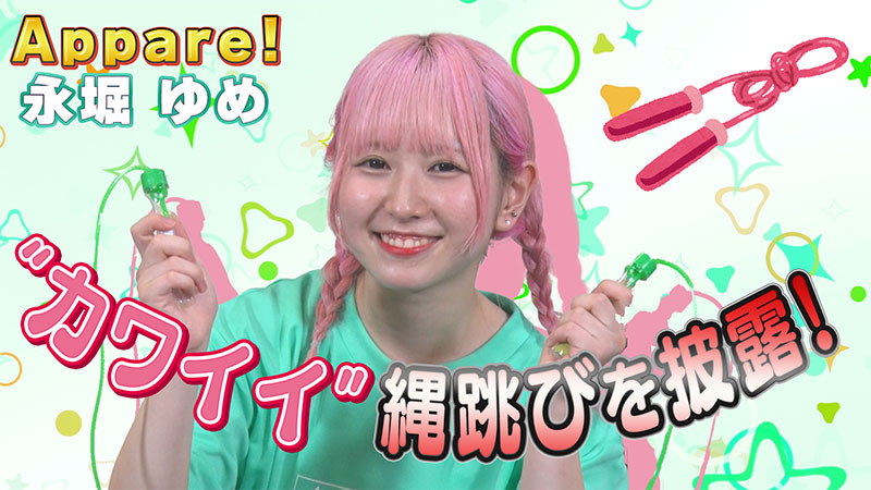 97〜＃100 ☆ジャンル：Appare！☆：2022年12月12日｜TBSテレビ
