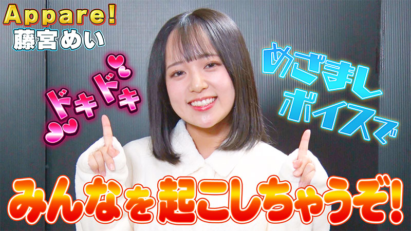 97〜＃100 ☆ジャンル：Appare！☆：2022年12月12日｜TBSテレビ