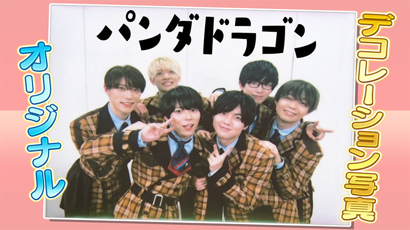 147〜＃150 ☆ジャンル：パンダドラゴン / CANDY TUNE☆：2023年