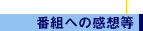 $BHVAH$X$N46A[Ey(B