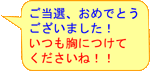 $B$R$H$_$G!<$9!*(B