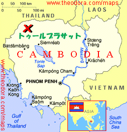 cambodia