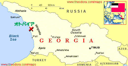 georgia
